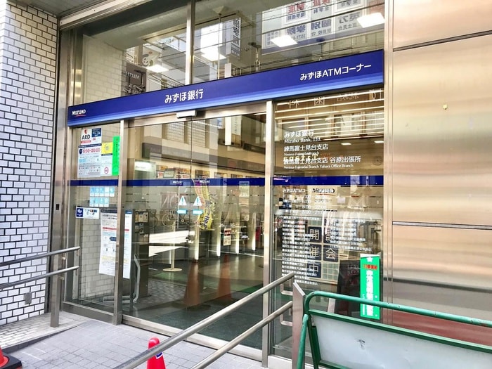みずほ銀行 練馬富士見台支店