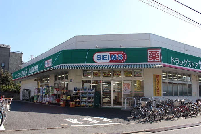 ドラッグセイムス南加瀬店