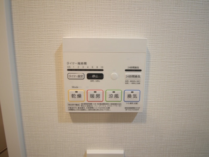 物件内観写真21　(内観写真)