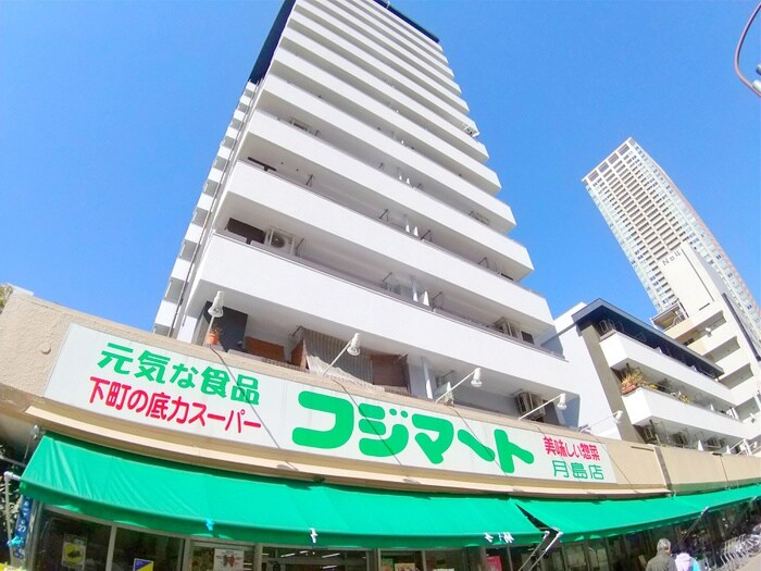フジマート　月島店