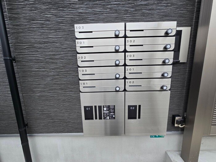 物件外観写真5　(建物設備)