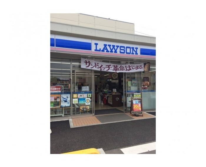 ローソン 日野石田一丁目店