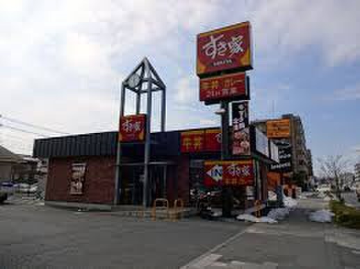 すき家 20号日野万願寺店