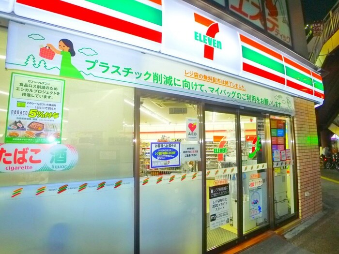 セブンイレブン