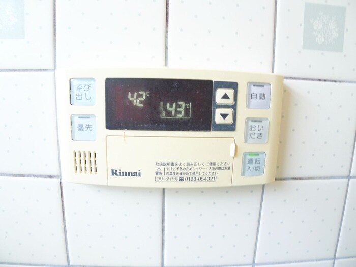 物件内観写真20　(内観写真)