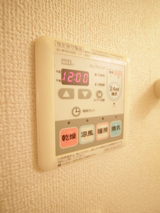 物件内観写真19　(内観写真)