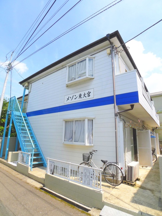 メゾン東大宮