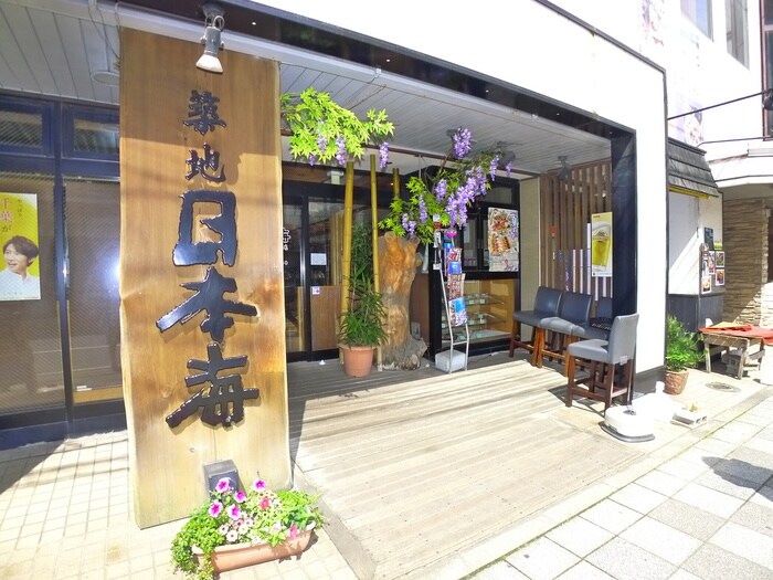 物件外観写真5　(周辺環境)