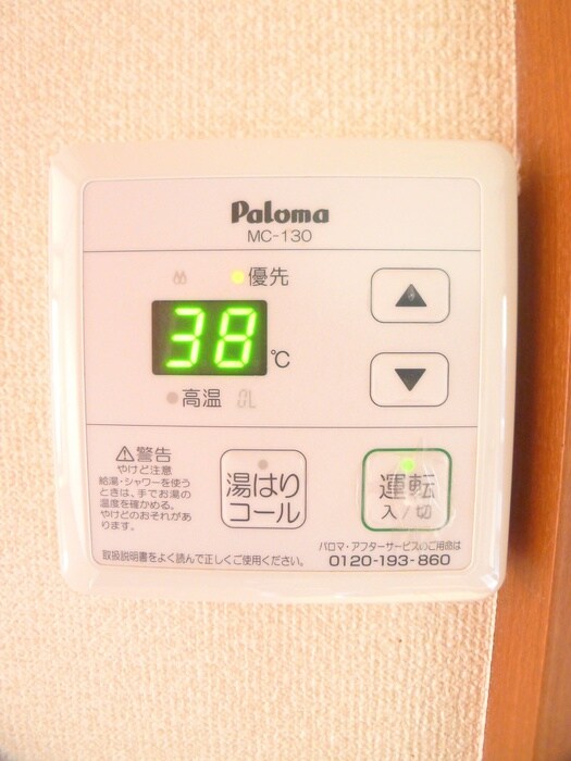 物件内観写真20　(内観写真)