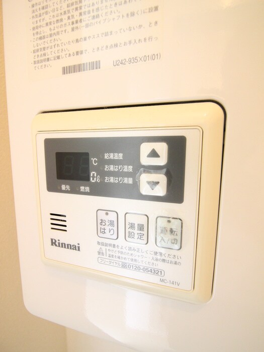 物件内観写真20　(内観写真)