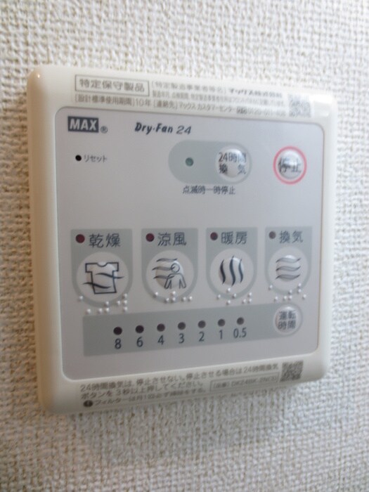 物件内観写真22　(内観写真)