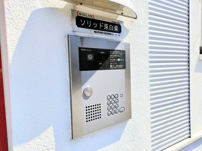 物件外観写真3　(建物設備)