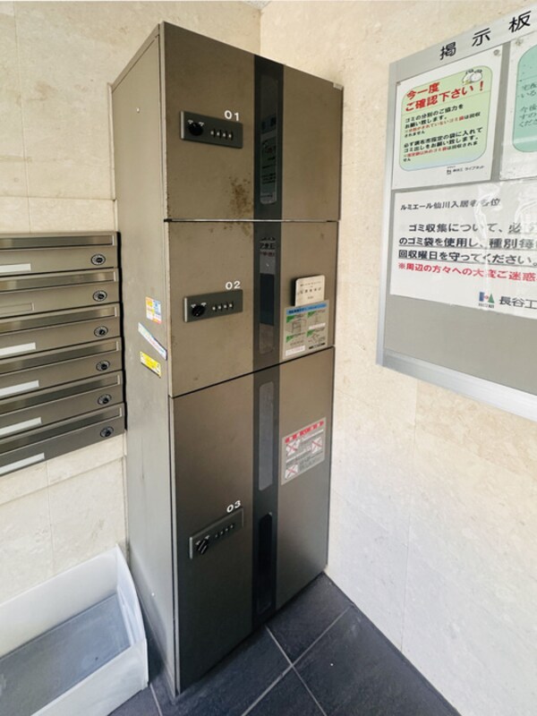 建物設備