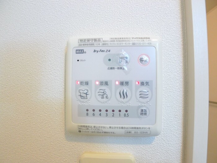 物件内観写真21　(内観写真)