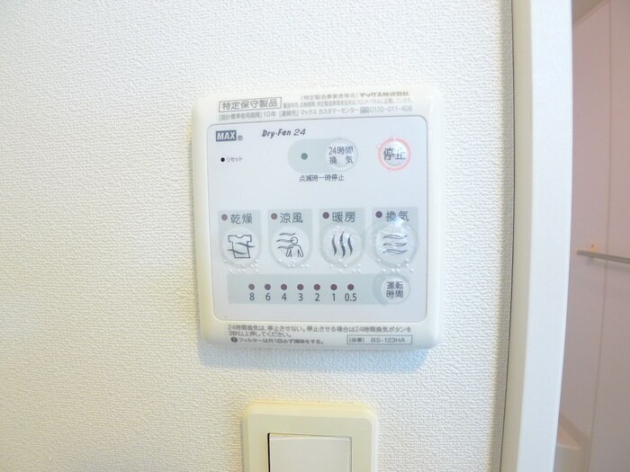 物件内観写真22　(内観写真)