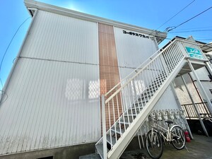 コ－ポラス若葉外観写真