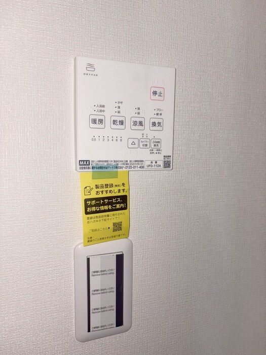 物件内観写真19　(内観写真)