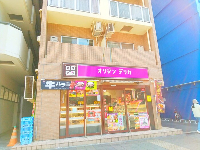 オリジンデリカ 勝どき4丁目店