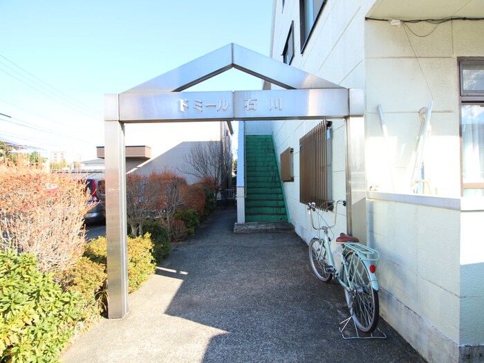 ドミ－ル石川のエントランス部分