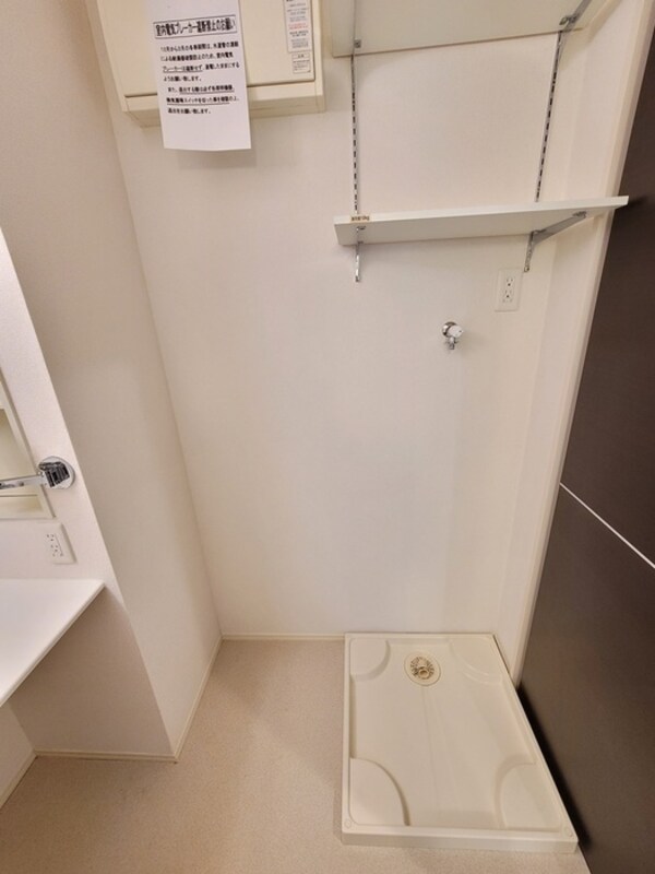 洗濯機置場