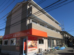 太陽カラー外観写真