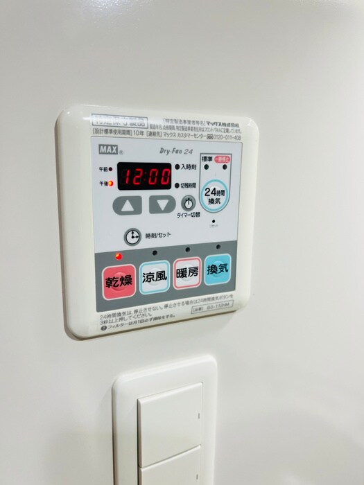 物件内観写真19　(内観写真)