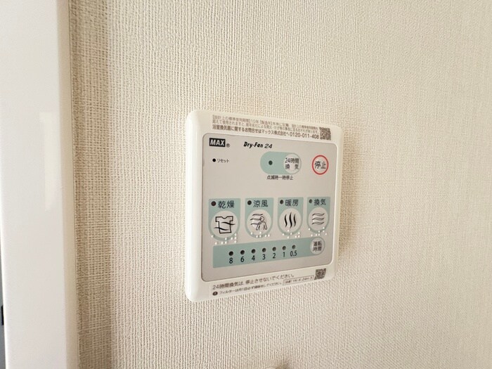 物件内観写真21　(周辺環境)