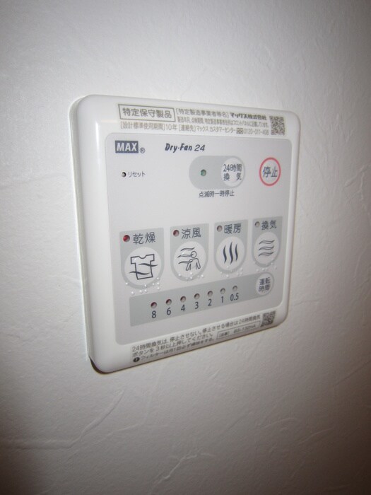 物件内観写真21　(内観写真)