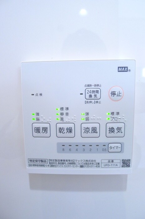 物件内観写真17　(バス／シャワールーム等)