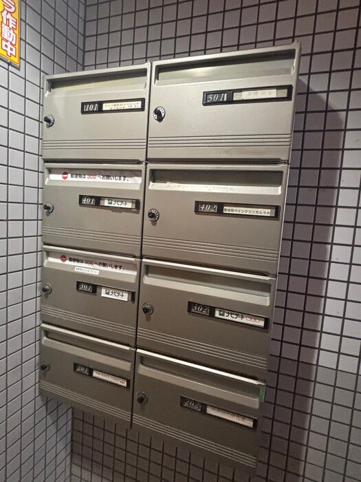 物件外観写真3　(建物設備)