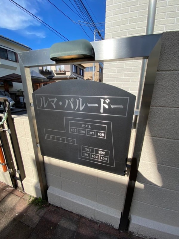 エントランス部分