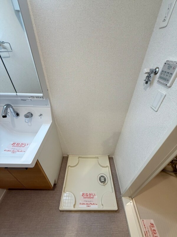 洗濯機置場