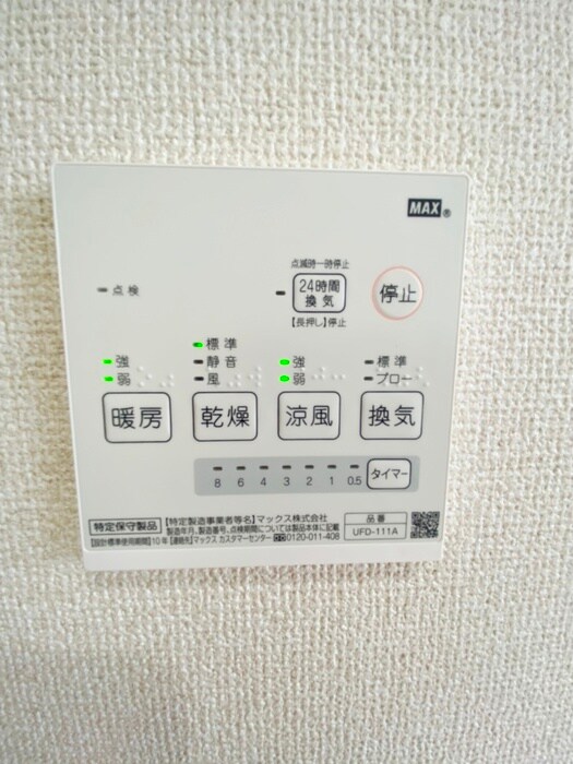 物件内観写真17　(内観写真)