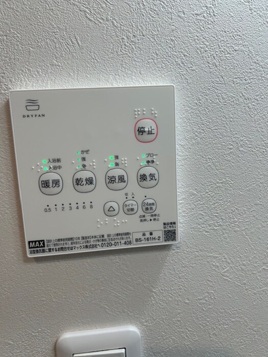 物件内観写真15　(内観写真)