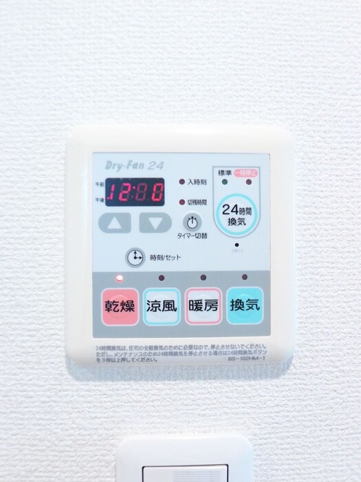 物件内観写真15　(内観写真)