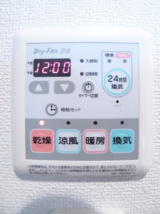 物件内観写真19　(内観写真)