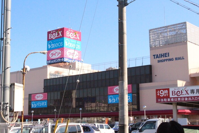 物件外観写真4　(周辺環境)