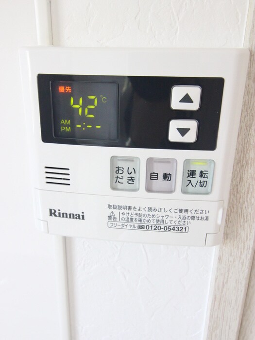 物件内観写真20　(内観写真)