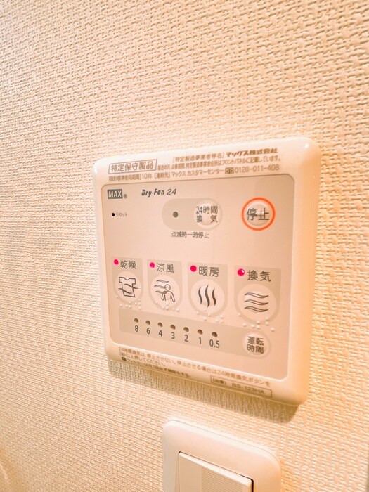 物件内観写真16　(居室)