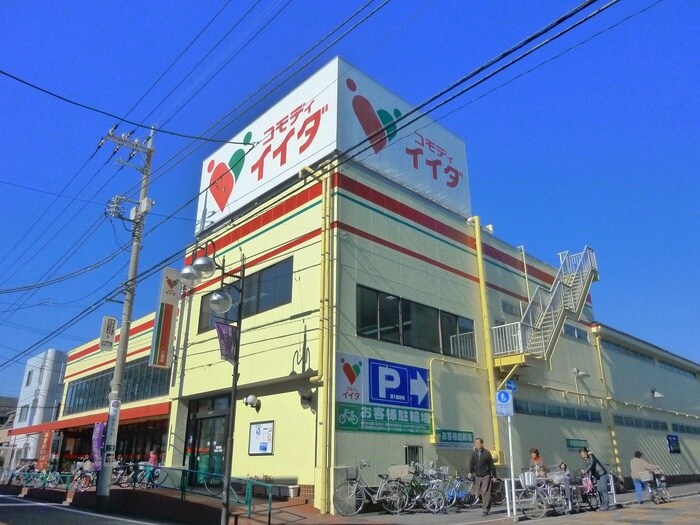 コモディイイダ