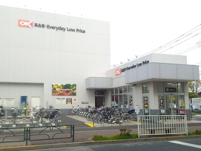 オーケーストア三鷹上連雀店