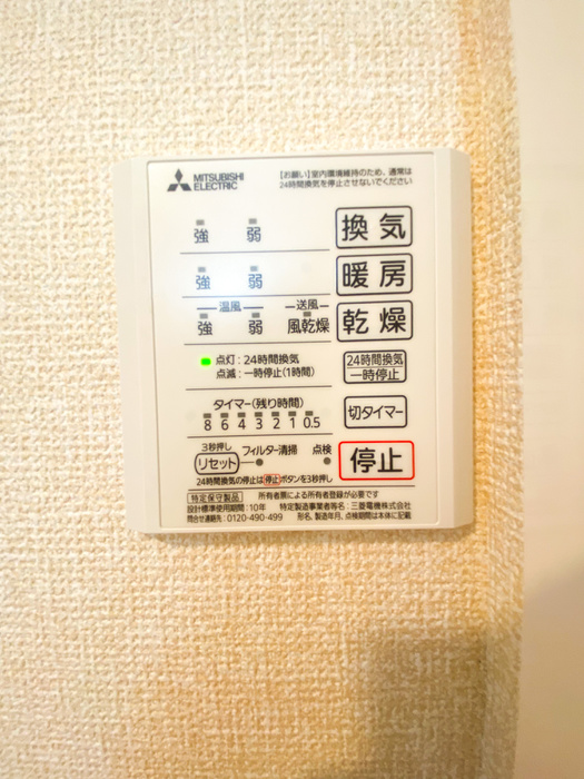 内観写真
