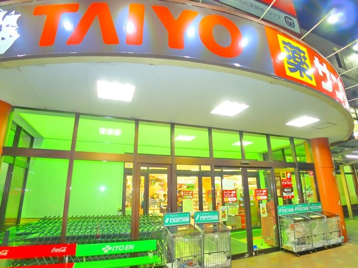 タイヨー+サンドラッグ