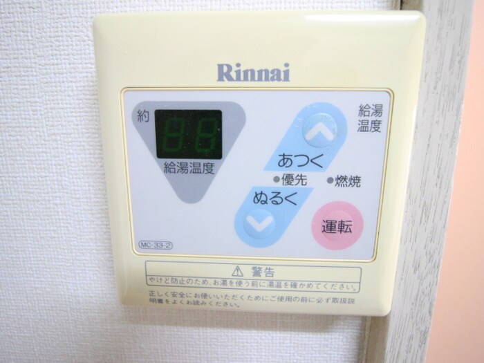 メゾンリバーサイドの内観写真