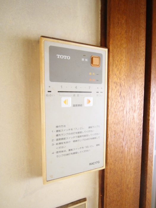 内観写真