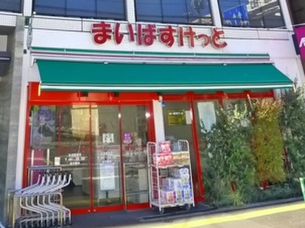 まいばすけっと