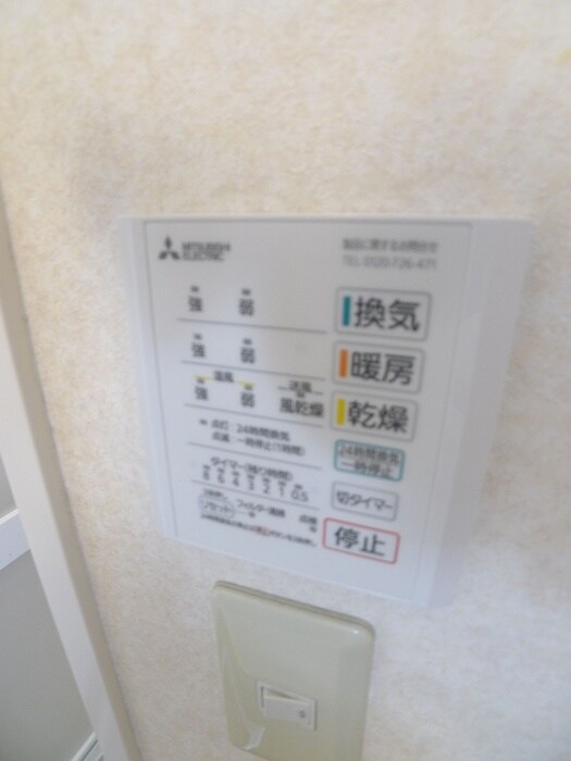 物件内観写真20　(内観写真)