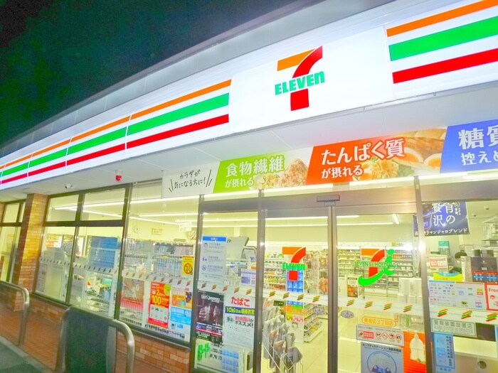 セブンイレブン