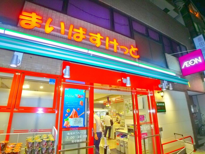 まいばすけっと