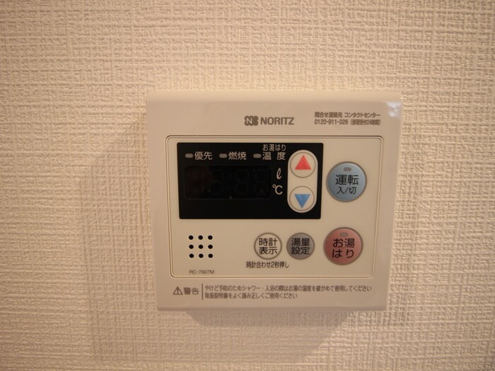 物件内観写真20　(内観写真)